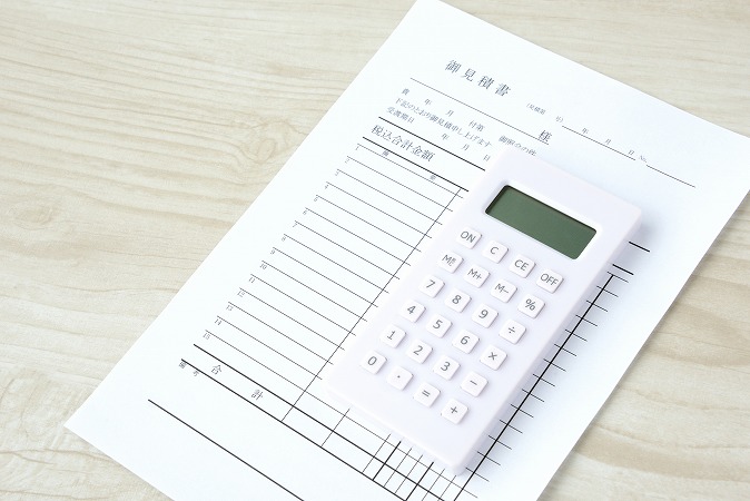 御見積書